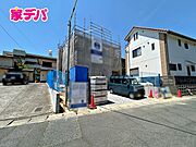 間取りや設備等の詳細や、気になる点がございましたらお気軽にお問合せご相談ください