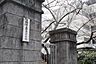 周辺：青陵中学校（1720m）