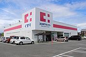 ココカラファイン吉川店（590m）