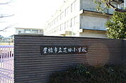 花田小学校（1000m）