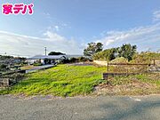 更地引き渡しです！建築条件はありません！南東向き日当たり良好143坪超、個性あふれる住まいを実現！