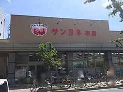 周辺施設の画像