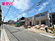 【新築分譲全4棟】ご成約キャンペーン実施中。詳細はスタッフまでお問合せ下さい。（右側）