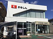 豊川信用金庫　弥生支店（430m）