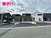【新築分譲全4棟】ご成約キャンペーン実施中。詳細はスタッフまでお問合せ下さい。（左側）