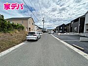 前面道路：南東側約6ｍ幅