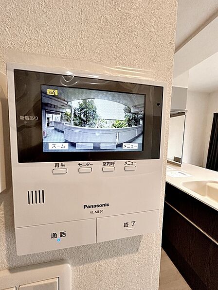 【TVモニター付きインターホン】 訪問者の顔を室内から確認して応対できるため、玄関を開ける前に相手を把握しやすくなります。来客対応や不在時の確認にも役立ち、日常の安心感につながります。
