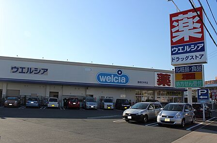 ウエルシア 豊橋花中町店(1430m)