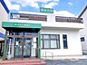 周辺：藤田内科胃腸科（920m）