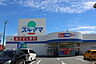 周辺：ドラッグスギヤマ　花田店 ドラッグスギヤマ花田店（1240m）