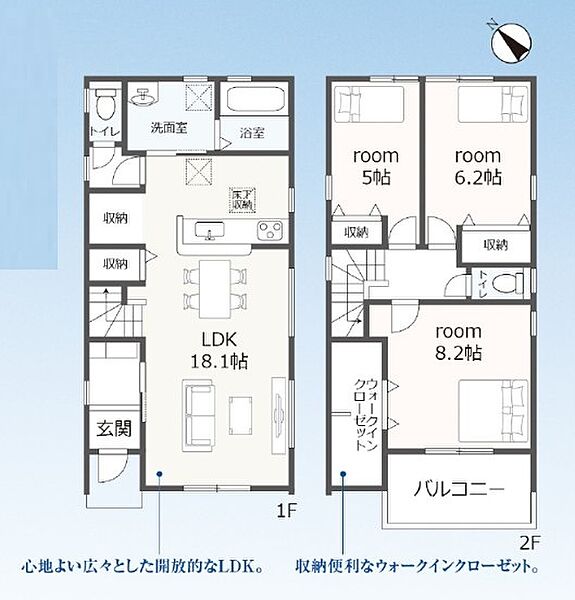 間取りを拡大表示