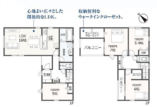 間取りを拡大表示