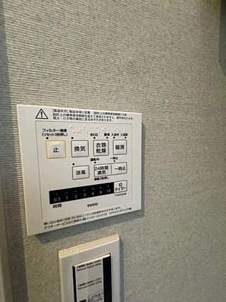 浴室乾燥機リモ...