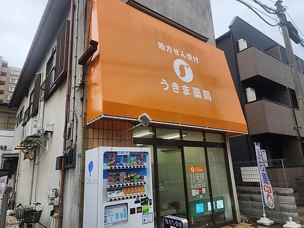 その他を拡大表示