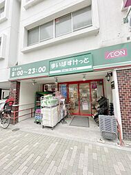 周辺施設の画像