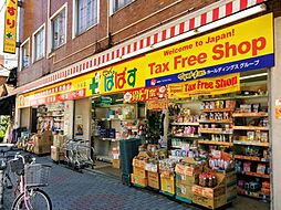 周辺施設の画像