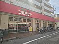 衣類や靴など販...