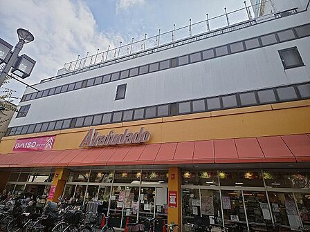徒歩2分にスーパー赤札堂堀木店があります!毎日の買い物便利です♪