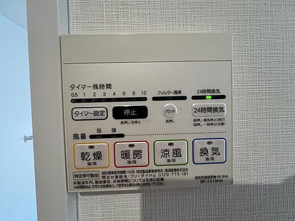 浴室