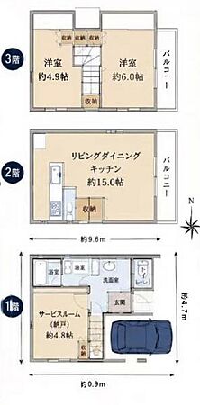 物件画像
