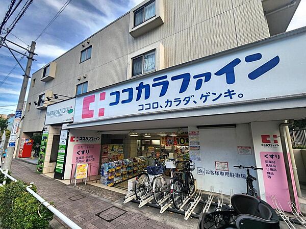 周辺を拡大表示