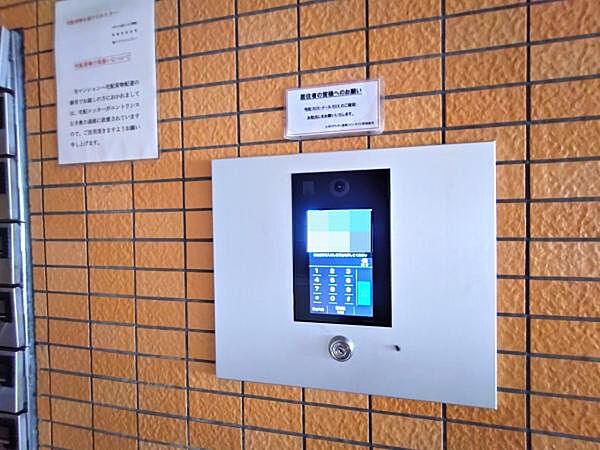 設備を拡大表示