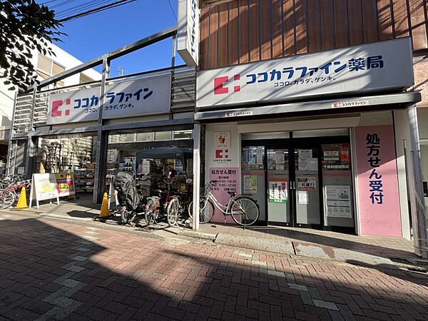 周辺を拡大表示