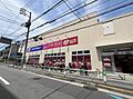 アキダイ 等々...