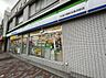 周辺：ファミリーマート 杉並方南町交差点前店（357ｍ）