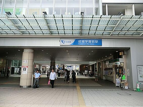 成城学園前駅