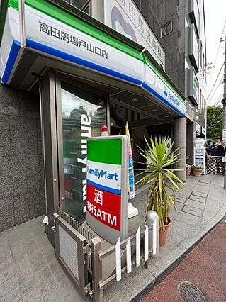 ファミリーマー...