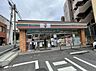 周辺：セブン-イレブン 中野鍋横店（214ｍ）