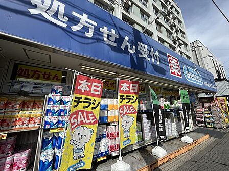 ウエルシア中野富士見町駅前店（ｍ）