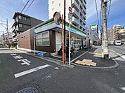 ファミリーマート 中野本町五丁目店（241ｍ）