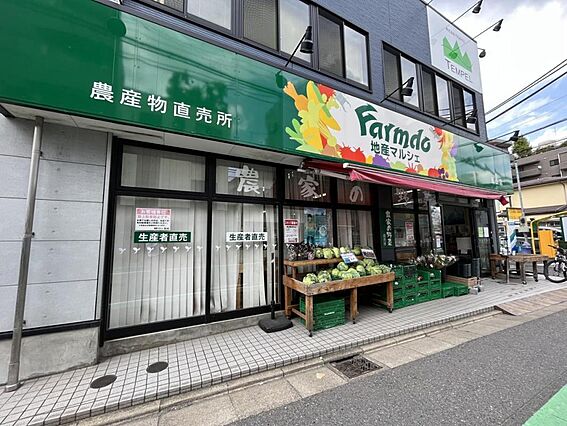 地産マルシェ ...