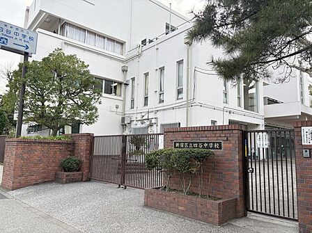 新宿区立四谷中学校（634ｍ）