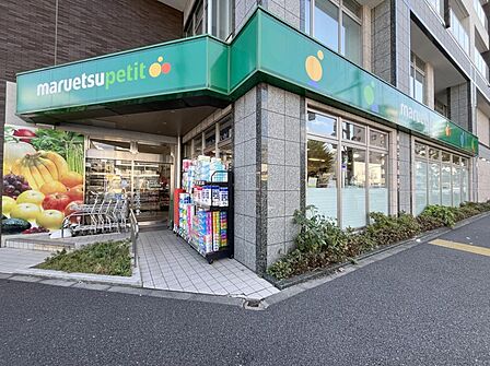 マルエツプチ 下落合駅前店（501ｍ）