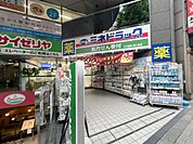 ミネドラッグ 幡ヶ谷店（643ｍ）
