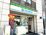 ファミリーマート 千駄ヶ谷鳩森店（186ｍ）