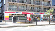 ココカラファイン薬局 白金台店(218m)