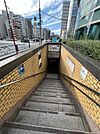 新富町駅
