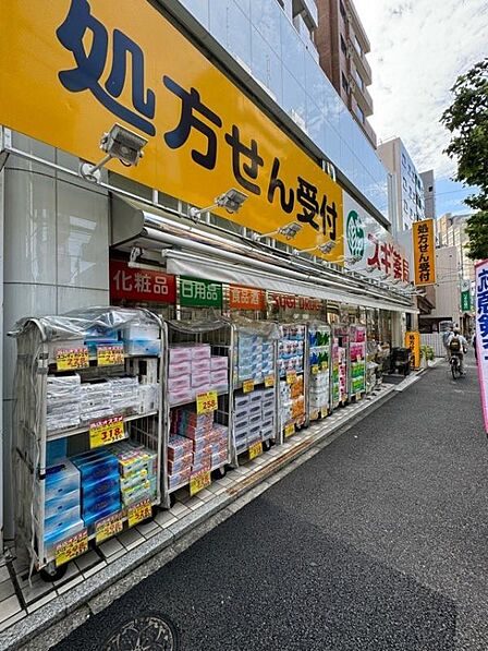 スギ薬局 新宿若松町店（58ｍ）