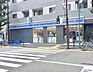 周辺：ローソン Ｈ新宿下落合四丁目店(49m)