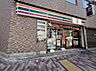 周辺：セブン-イレブン 内神田1丁目店（268ｍ）