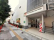 オーケー 上板橋店（638m）