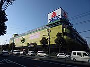 ヤマダデンキ テックランド平和台駅前店（854m）
