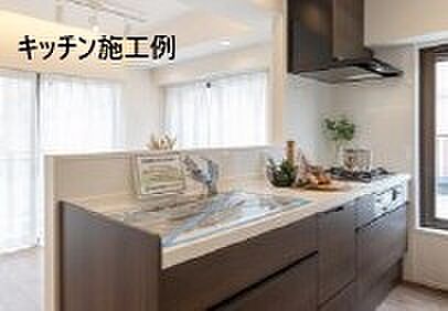キッチンを拡大表示