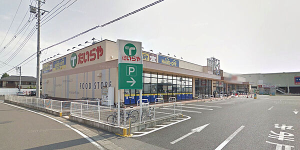 画像16:【スーパー】たいらや今泉新町店まで1374ｍ