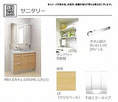 ヴィ　レーブ 102 ｜ 栃木県宇都宮市竹林町（賃貸アパート2LDK・1階・56.10㎡） その6