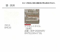 ヴィ　レーブ 102 ｜ 栃木県宇都宮市竹林町（賃貸アパート2LDK・1階・56.10㎡） その10